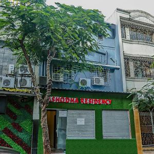 Hotel O Yashoda Residency